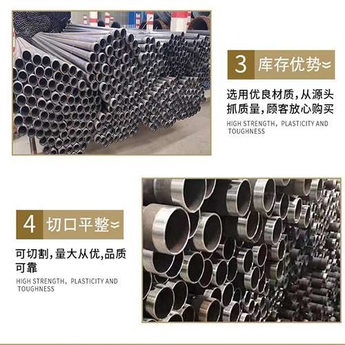 延庆声测管用于灌浆和工程施工的注意事项