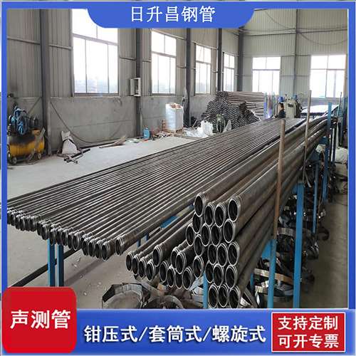 延庆50声测管材质是无缝钢管吗?