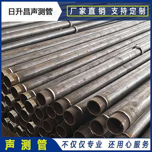 延庆声测管外观质量有哪些要求？